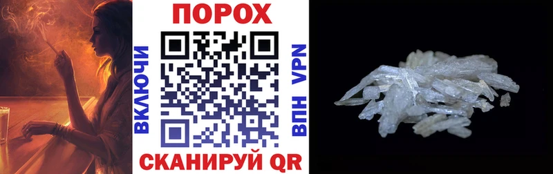 АМФ Розовый  Купить  Салаир 