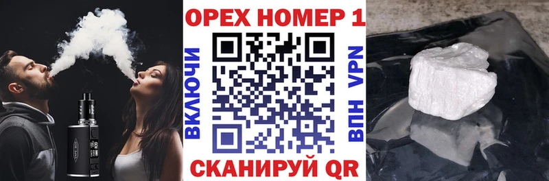 Купить закладки  Салаир  КОКАИН Fish Scale 