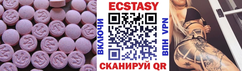 Купить закладки  Салаир  Экстази Дубай 