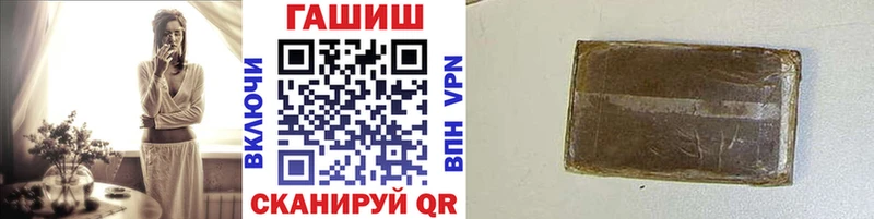 ГАШИШ Premium Салаир