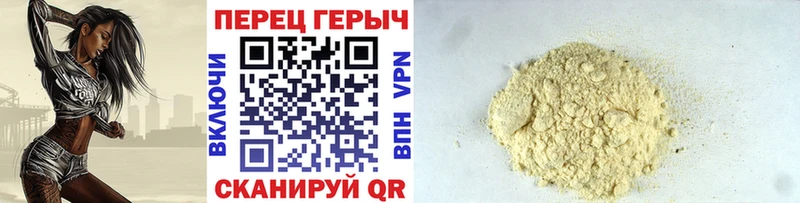ГЕРОИН гречка  Купить закладки  Салаир 