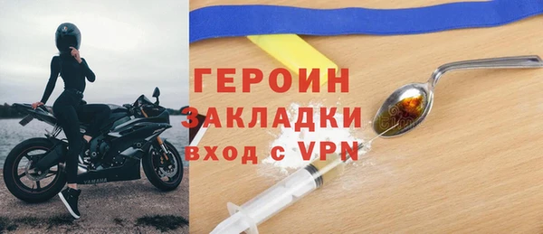 бутират Каменногорск
