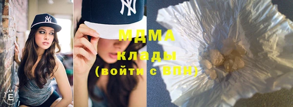 MDMA Premium VHQ Каменка