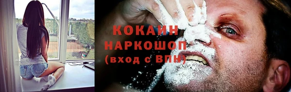 MDMA Premium VHQ Каменка