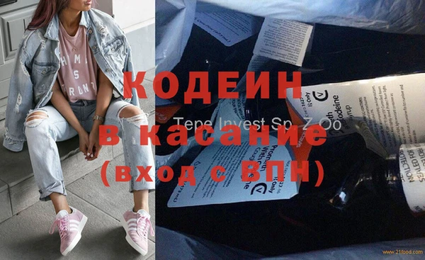 MDMA Premium VHQ Каменка
