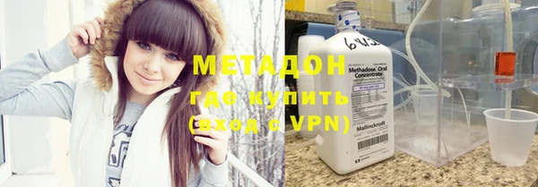бутират Каменногорск