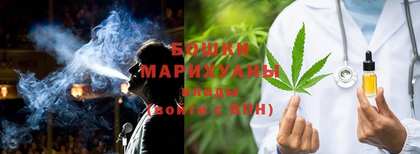 бутират Каменногорск