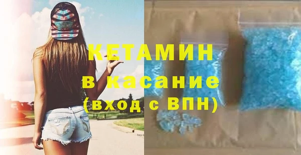 бутират Каменногорск