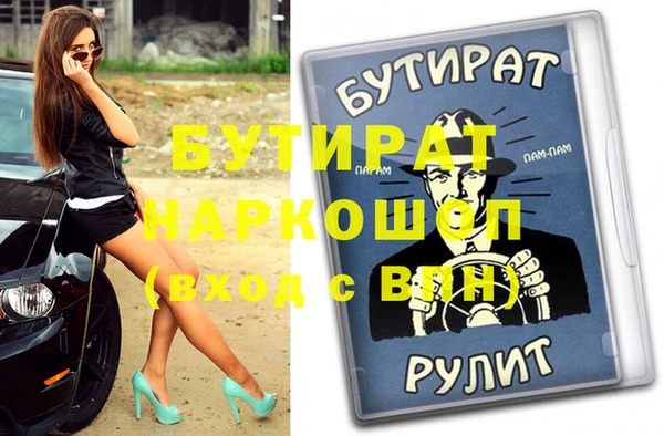 apvp Каменск-Шахтинский