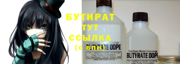 apvp Каменск-Шахтинский