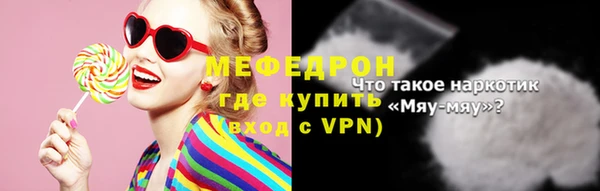 apvp Каменск-Шахтинский
