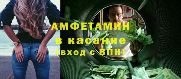 apvp Каменск-Шахтинский