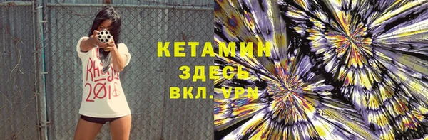 бутират Каменногорск