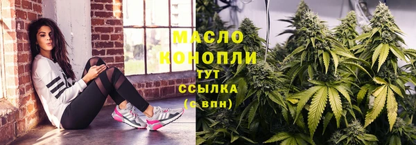 бутират Каменногорск