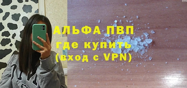бутират Каменногорск