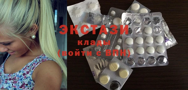 apvp Каменск-Шахтинский