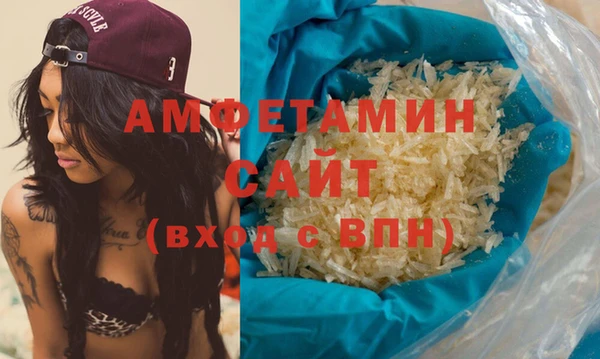 MDMA Premium VHQ Каменка