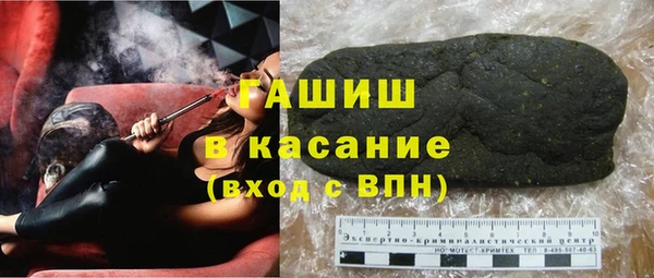 бутират Каменногорск