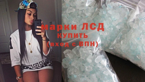 apvp Каменск-Шахтинский