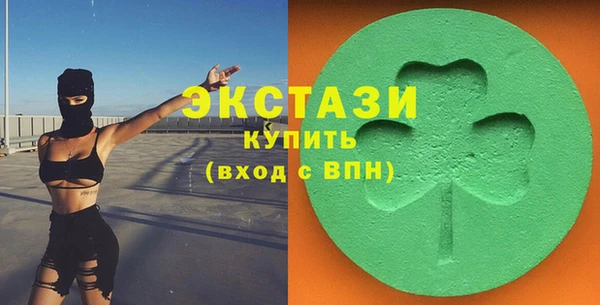 MDMA Premium VHQ Каменка