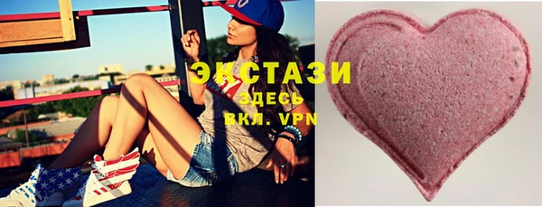 бутират Каменногорск