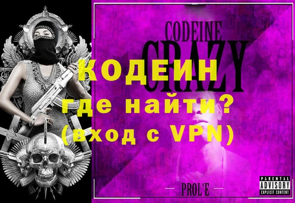 apvp Каменск-Шахтинский