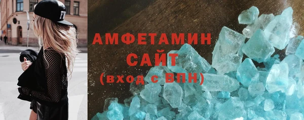 MDMA Premium VHQ Каменка