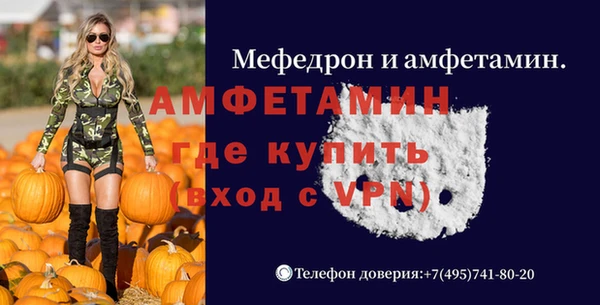MDMA Premium VHQ Каменка