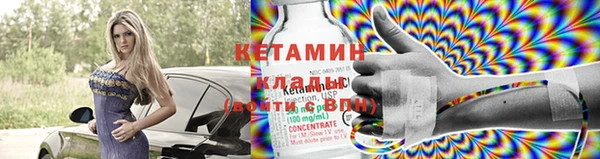 MDMA Premium VHQ Каменка