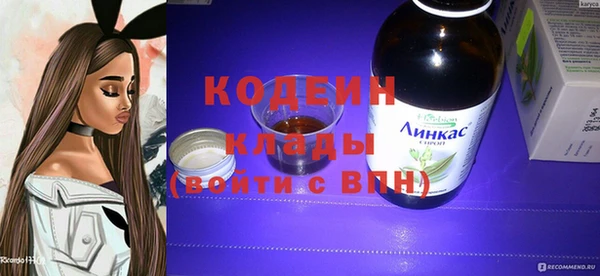 apvp Каменск-Шахтинский