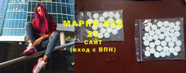 apvp Каменск-Шахтинский