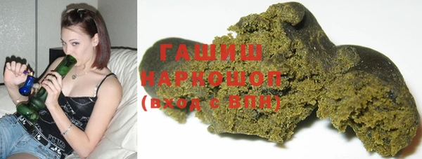 MDMA Premium VHQ Каменка