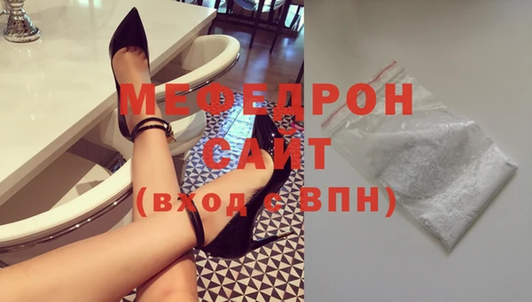 MDMA Premium VHQ Каменка