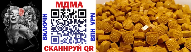 МДМА кристаллы  Купить где  Салаир 