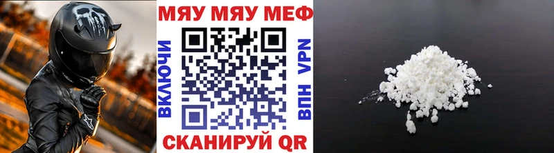 Мефедрон мука  Салаир 