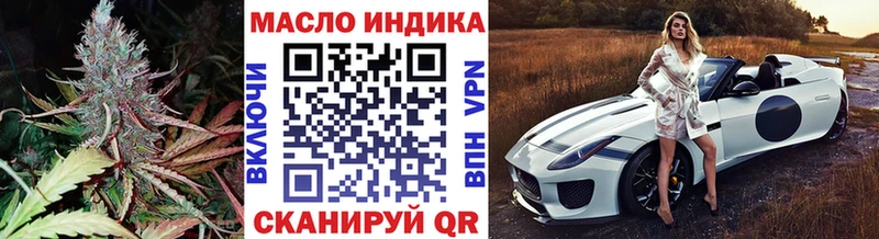 Купить закладки  Салаир  ТГК вейп с тгк 