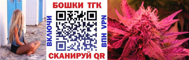 Бошки марихуана Ganja  Купить  Салаир 